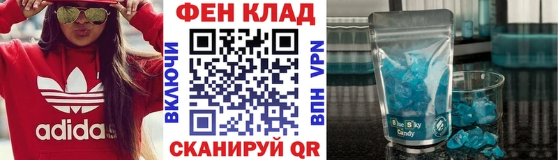 АМФ Premium Грязовец