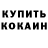 Amphetamine Розовый Corg ps