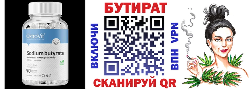 кракен сайт  как найти закладки  Грязовец  БУТИРАТ бутик 