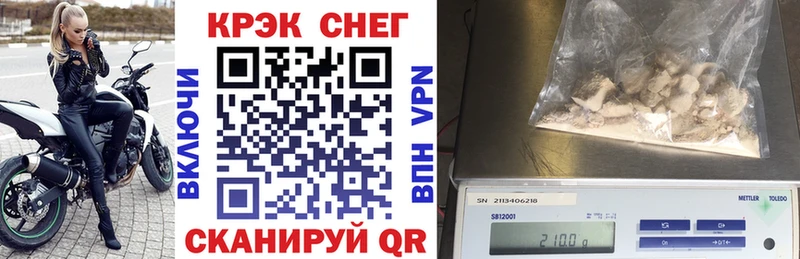 Кокаин Перу  купить наркотики цена  Грязовец 