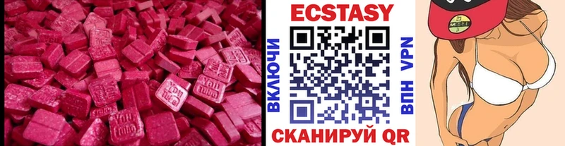 Ecstasy TESLA  наркота  Грязовец 