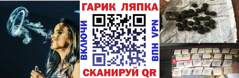 Гашиш hashish  Грязовец 