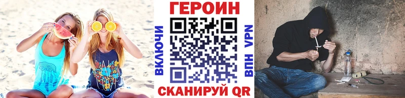 нарко площадка официальный сайт  Грязовец  ГЕРОИН афганец 