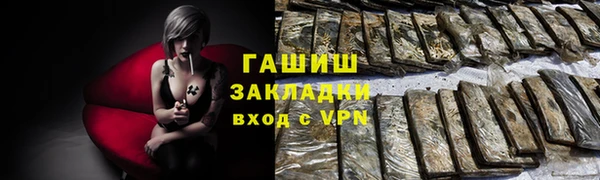 гидропоника Бронницы