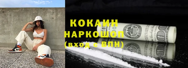 спайс Бугульма