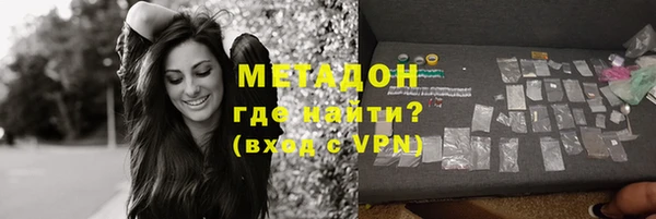 гидропоника Бронницы