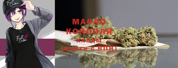спайс Бугульма