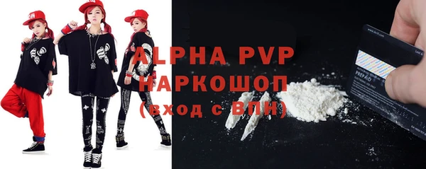 спайс Бугульма