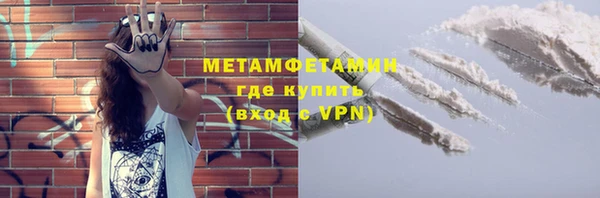 метадон Бородино