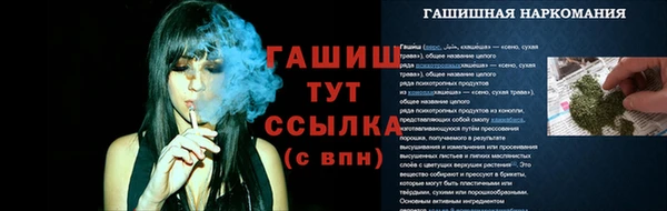 гидропоника Бронницы