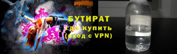 спайс Бугульма