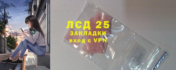 гидропоника Бронницы