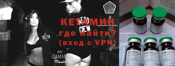 метадон Бородино