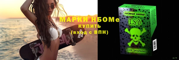 спиды Богородск