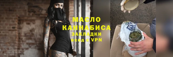 метадон Бородино