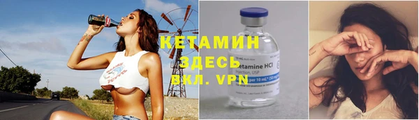 метадон Бородино