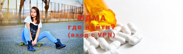 спайс Бугульма