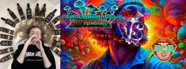 спайс Бугульма