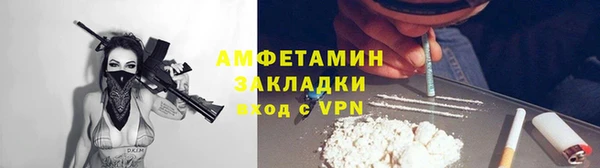 метадон Бородино