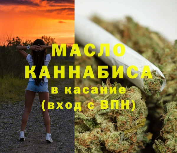 спайс Бугульма