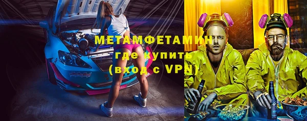 спайс Бугульма