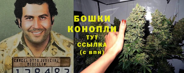 спайс Бугульма