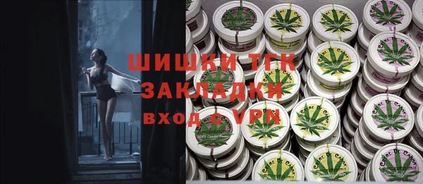 спайс Бугульма