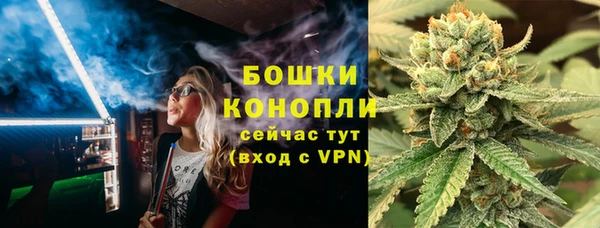 спайс Бугульма