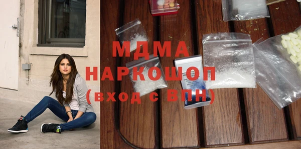 наркотики Богданович