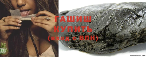 спайс Бугульма