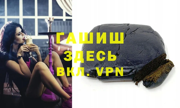 метадон Бородино
