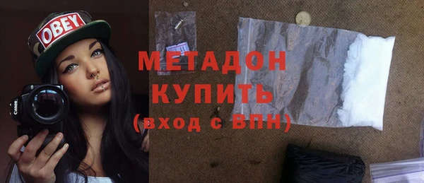 спайс Бугульма