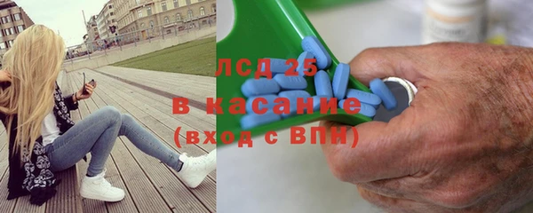 спайс Бугульма
