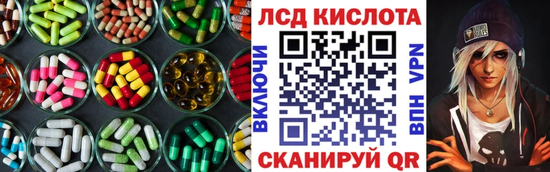 ОМГ ОМГ как войти Грязовец LSD-25 экстази кислота закладки