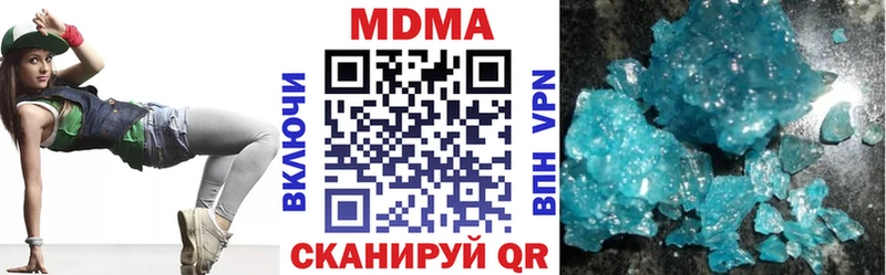 МДМА Molly  Грязовец 