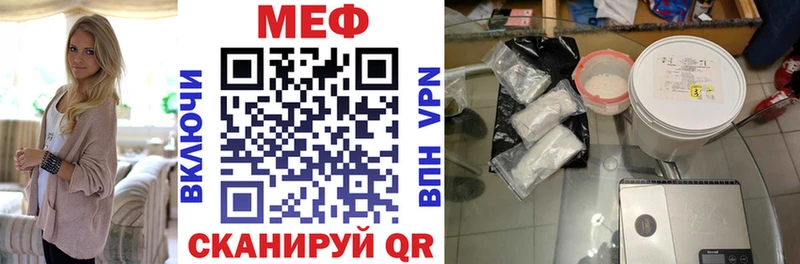 kraken tor  Грязовец  МЕФ 4 MMC 