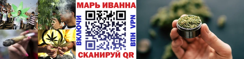 Конопля план Грязовец