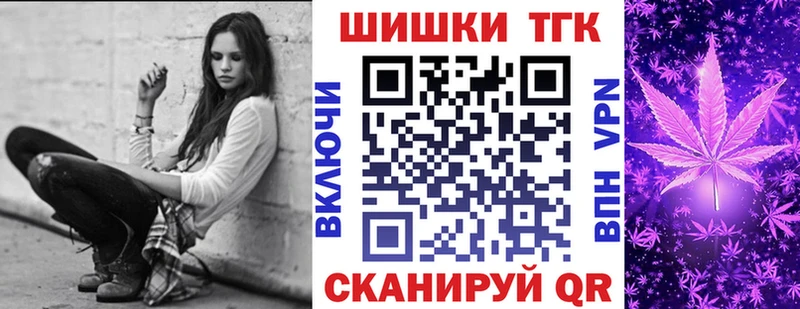продажа наркотиков  blacksprut как войти  МАРИХУАНА Bruce Banner  Грязовец 